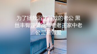 ❤️√ 【纯情小妹】超嫩小萝莉 极品馒头逼被炮友猛操直达高潮看脸是真淫荡