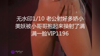 00后的女上位啦 超级浪