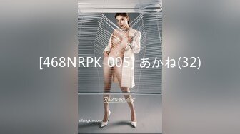 [468NRPK-005] あかね(32)