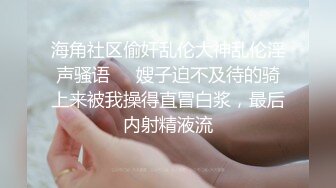 约花臂纹身美女,互摸舔奶调情,抬起双脚正面抽插