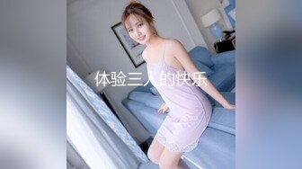 首尔00后大奶妹