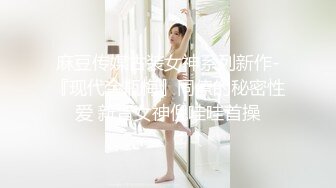 【反差投稿出卖】私密群真实夫妻情侣 交流分享50套