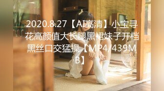 MDX-0233.寻小小.骑乐无穷圣诞夜.麋鹿少女的情趣游戏.麻豆传媒映画