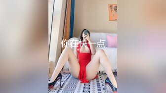 STP34470 巨乳小姐姐 操我逼快点 啊好舒服用力真爽 我不行了有点痛 身材丰满 被小哥操的连续高潮五次 最后受不了求饶