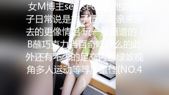 补课班女老师上门辅导孩子学习被猥琐家长下药迷翻剪B毛玩肥B (2)