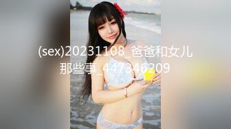 RAS-242女優大挑戰透過接觸猜對女優就打炮