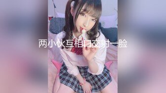 ❤️顶级女神高端性爱，推特172九头身无敌大长腿【LuckyQL777】超淫现场，大型群P淫乱性轰趴国内AV实录