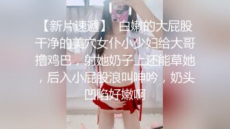 長治傳媒 CZ0004 尾行淩辱女學生 夏雨荷