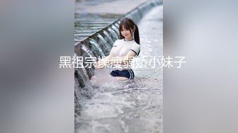 麻豆传媒 MDCM-0009《白蛇传》雄黄深喉淫靡乱情 宋雨川 夏晴子