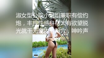  台湾SWAG黑丝女神妮妮用火辣身体满足上司肉棒 抽插嫩B爆