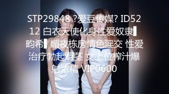 STP29848 ?爱豆传媒? ID5212 白衣天使化身性爱奴隶▌畇希▌媚夜栋房情色淫交 性爱治疗勃起阴茎 女上位榨汁爆射浓精 VIP0600