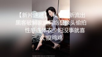 【极品新晋少女】妮可儿 推特新人下海白丝JK学妹 雪白肌肤香嫩出屏 美妙爆肏蜜穴 清晰骨骼爆射浓汁