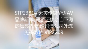 国产AV 女優 白晶晶 剪辑短视频 Part (9)