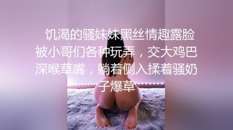 【Miss若依】性感反差SM女王 粗口淫语挑逗调教下等厕奴，性感瑜伽裤窒息坐脸，圣水伺候，极致羞辱