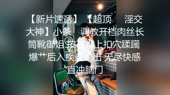 开网店的小美女，【宝宝鱼】，到仓库发完货，回到闺房就全裸，极品美乳，毛茸茸的阴毛下粉嫩的穴看了心动