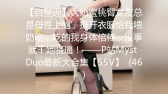 【绿帽淫妻性爱狂】绿帽老公与好友酒店群交3P娇妻 穿丝袜制服道具插穴蒙眼 淫话调教 前怼后操真过瘾