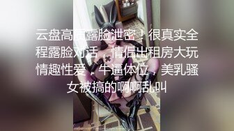 女神级性感大长腿健身美女玉儿与教练出租屋激情啪啪,人美穴更美,极品馒头一线天嫩穴,看的流鼻血,国语高清版!