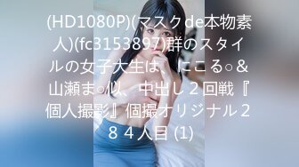 FC2PPV 2739273 私立女子校①幼い体型の少女をパンツ売るだけの約束を破り性行為