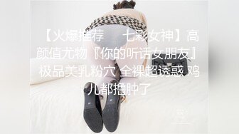 ❤️❤️绿播女神~被操~细致身材 大长腿黑森林一线天 吃鸡啪啪 骑乘后入 另你小JJ蠢蠢欲动