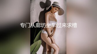 某航空姐颜值天花板完美身材上班时是女神下班就成为老板母狗~喝尿啪啪侮辱调教很反差PVV (13)