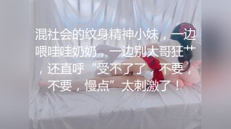 【二狗探花】暴操小少妇，很配合还让小伙拿手机拍下逼逼照，阴唇肥厚玩得开心，高清源码录制