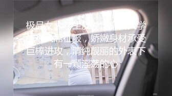 ❤️❤️饥渴宝马女【狐狸不是妖啊】勾搭外卖小哥~直接强上双飞！