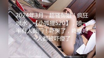 黑网丝漂亮萝莉美眉骚逼好舒服 被小哥哥大鸡吧无套输出