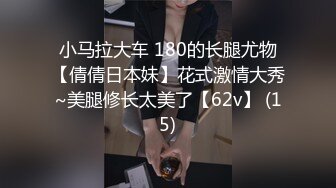 【360摄像头】稀缺粉色哈喽Kitty主题酒店偷拍秃顶大叔下午背着媳妇和小姨子开房偷情