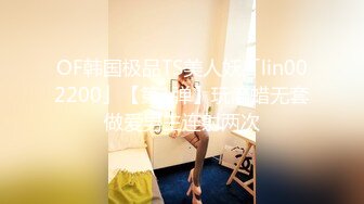 【火爆推荐多人开炮】七彩女神『18岁梦涵』老板们纷纷请求他出战大秀 激情群P大战再现 (2)