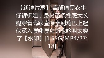 STP27622 外表甜美乖巧妹子！情趣装翘起双腿摸穴！张开小嘴吸吮深喉 白嫩奶子乳交 后入肥臀爆操 VIP0600