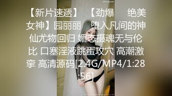 大屌探花李寻欢新作??我的美女邻居饥渴难耐主动求操 - 美酱