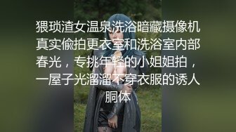 【TM0144】中出吸精小魅魔.进击的魅魔.吸精丽萨的百人斩目标 #丽萨