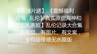 家里辛苦供你留学 你却撅着屁屁被黑爹大肉棒操骚逼 最后被射满一脸 还表现出幸福满足的表情