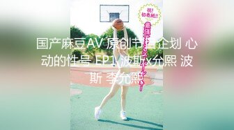 OnlyFan 水哒哒