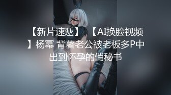 秀人网极品巨乳网红【朱可儿】震撼来袭 蝴蝶结抹油爆乳兔兔