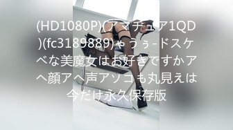 【PMD002】 疫情性爱大威胁. #柚木结爱