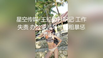 ★☆稀缺资源☆★大三兼职美女被色魔摄影师诱惑换上情趣黑丝啪啪啪 (1)