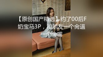 STP16608 【重磅推荐】推特大神DOM-窒息高质量出品 巨乳学生妹sub母狗的犬化 被主人后入搞的持续高潮