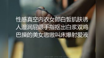 天生媚骨的超无敌纯欲女神-不纯学妹【灵灵】转战平台继续播，很漂亮又很媚骨 骨感又前凸后翘，跳蛋自慰 欲罢不能的表情