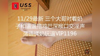 STP34559 OnlyFans 萬聖節主題自慰 KittyxKum