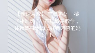 【绿帽狂淫荡妻】找哥们一起满足饥渴电臀女友全都无套齐插骚逼前裹后操哥们竟操内射了完美露脸