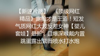 蜜桃臀女神一边口交一边呻吟