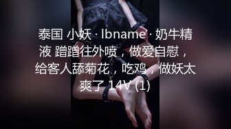 【新片速遞】 成都红珊珊：姐姐好涨啊，老公亲下我的咪咪。 ❤️ 弟弟：你这样的肉棒母狗，就应该把精液射出来，贱母狗，狗瘠薄要射了吗 