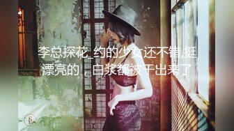 女優初面試 真枪实弹直接操