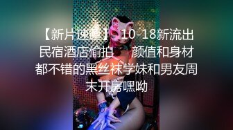 爆乳推特网红《Jan小兔子》线下与粉丝性爱私拍喜欢被粉丝操喜欢被内射