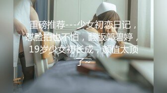 高颜值 眼镜反差婊 揉奶舔舌诱惑【火箭】抠逼自慰~极品翘臀【100 v】  (157)