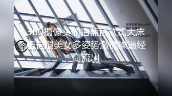 朋友上大学的气质漂亮小表妹吃了几次饭送点礼物就顺利约到宾馆啪啪,没想到特别爱吃鸡鸡,口爆后再猛操