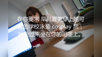 愛豆傳媒 ID5257 心機人妻的肉欲計劃 詩琪