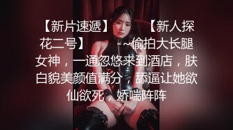 网红女神鹿少女性感黑丝高跟警服豹纹胸罩诱惑打奶炮吃鸡巴的模样好销魂