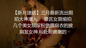 AI高清画质增强⚡外围女神猎啪『大熊探花』❤️约啪高颜值文学系萝莉美女，又白又直的青春萝莉美腿 操起来非常爽